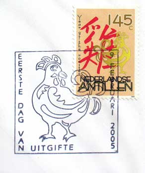 Stamps 456